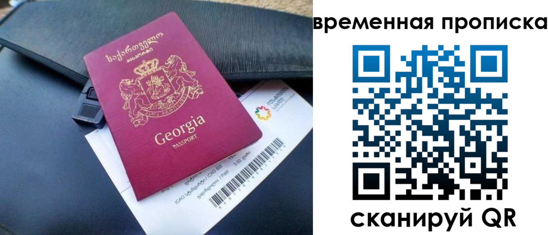 прописка для школы в Чулыме