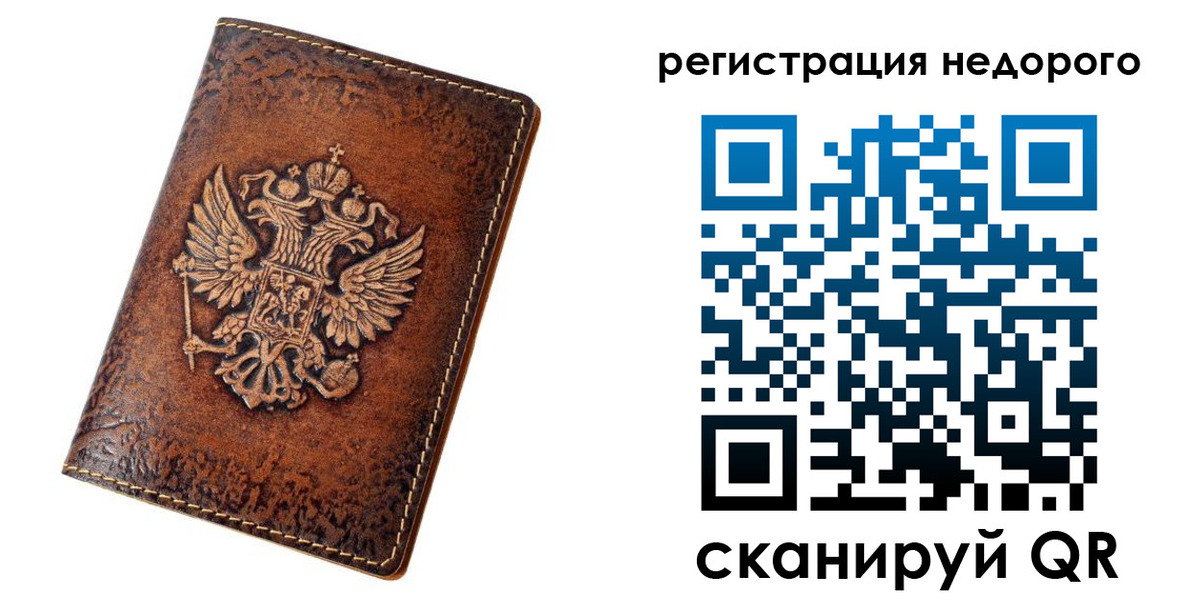 регистрация для дет. сада в Чулыме